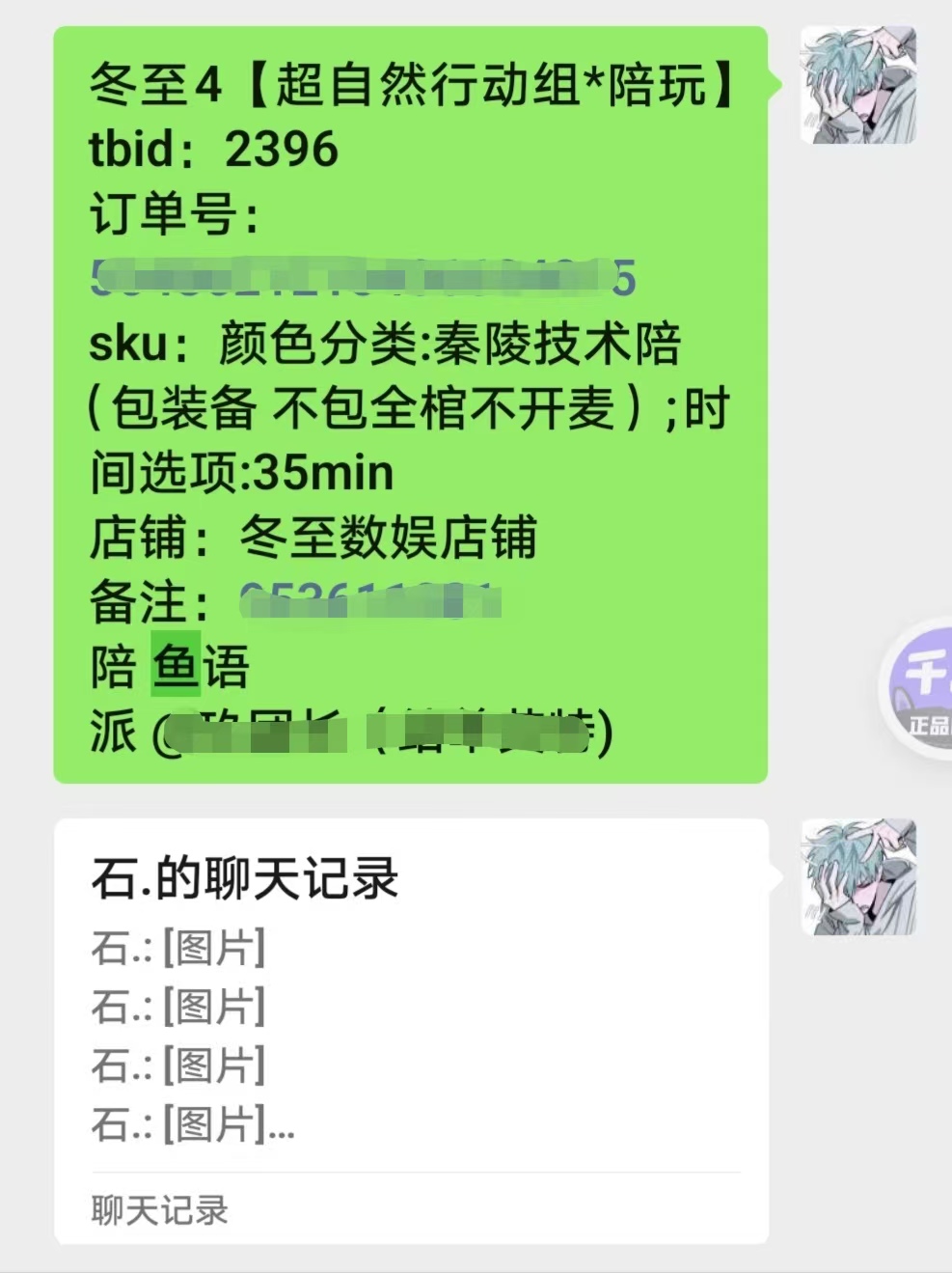 5c45f045b2b67db207c89f0eee90bd5a.jpg