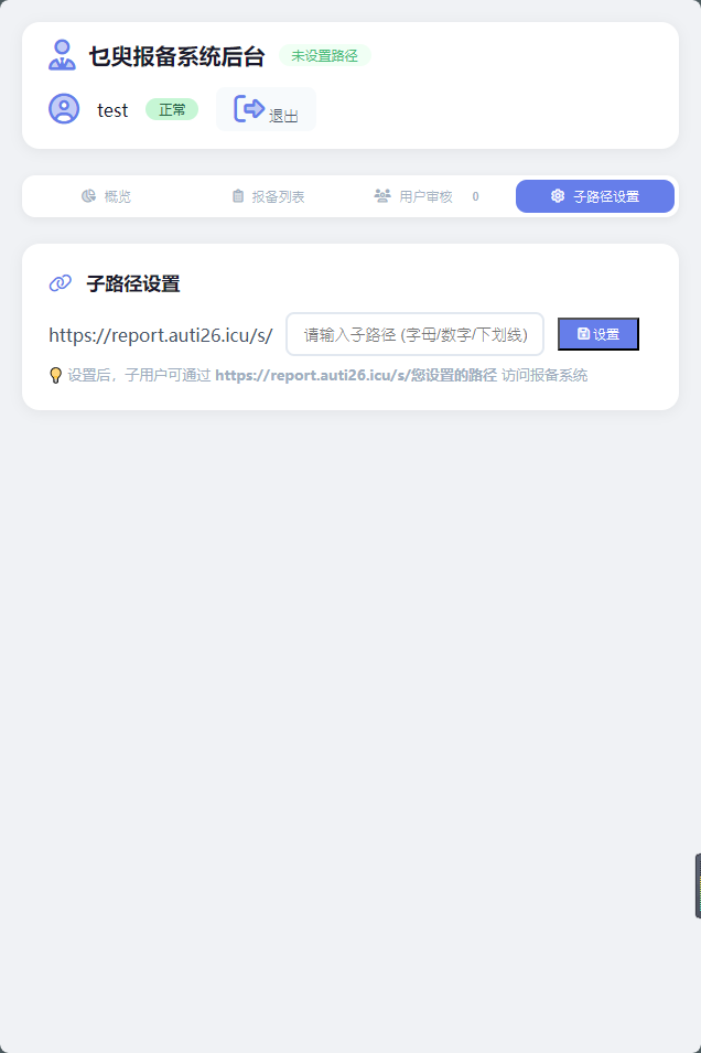 2026-07-12T00:41:01.png