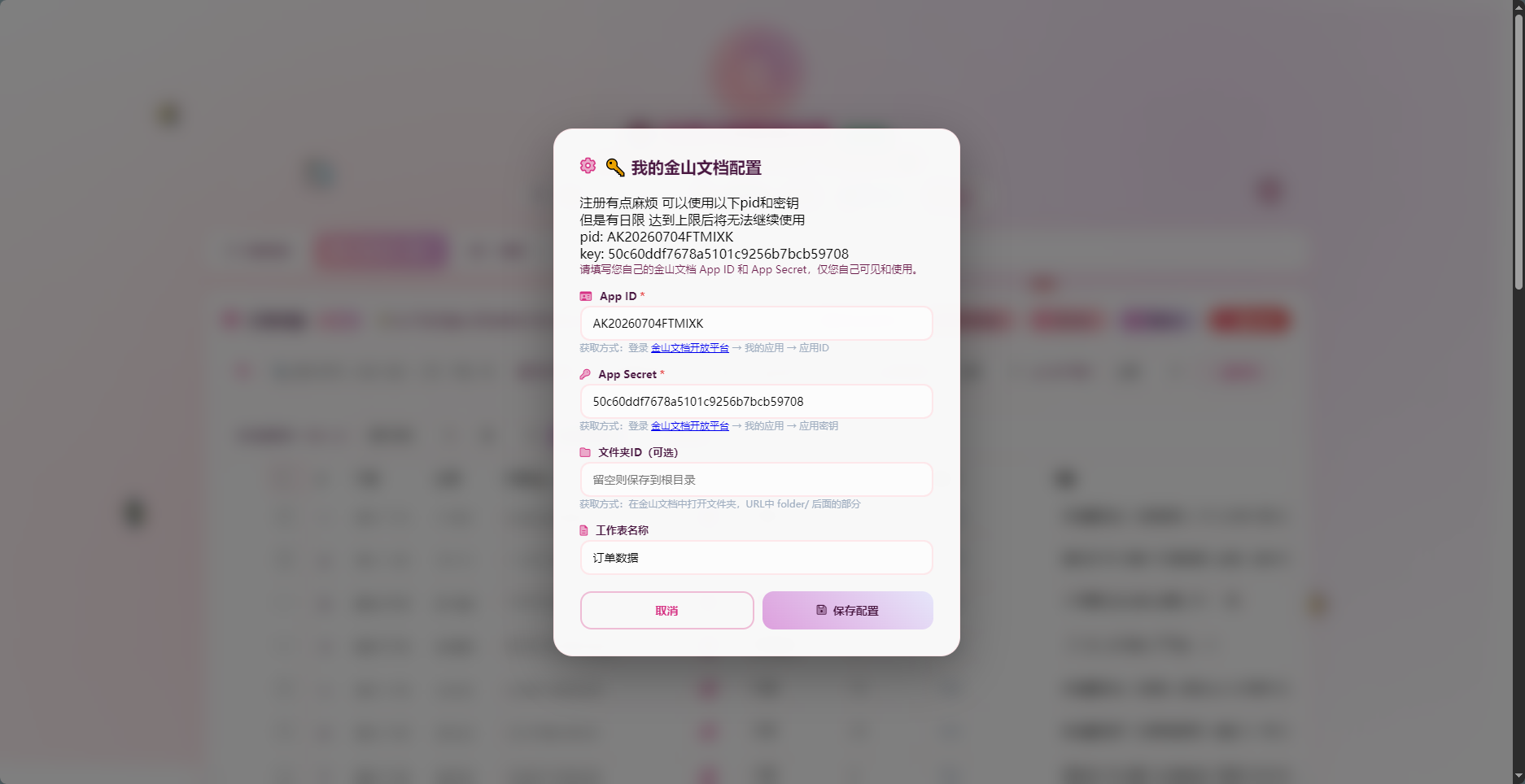 2026-07-12T01:03:15.png
