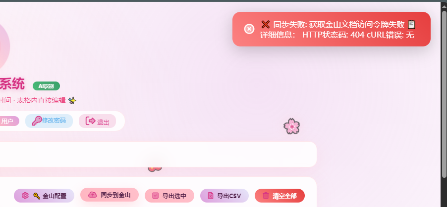 2026-07-12T01:03:23.png