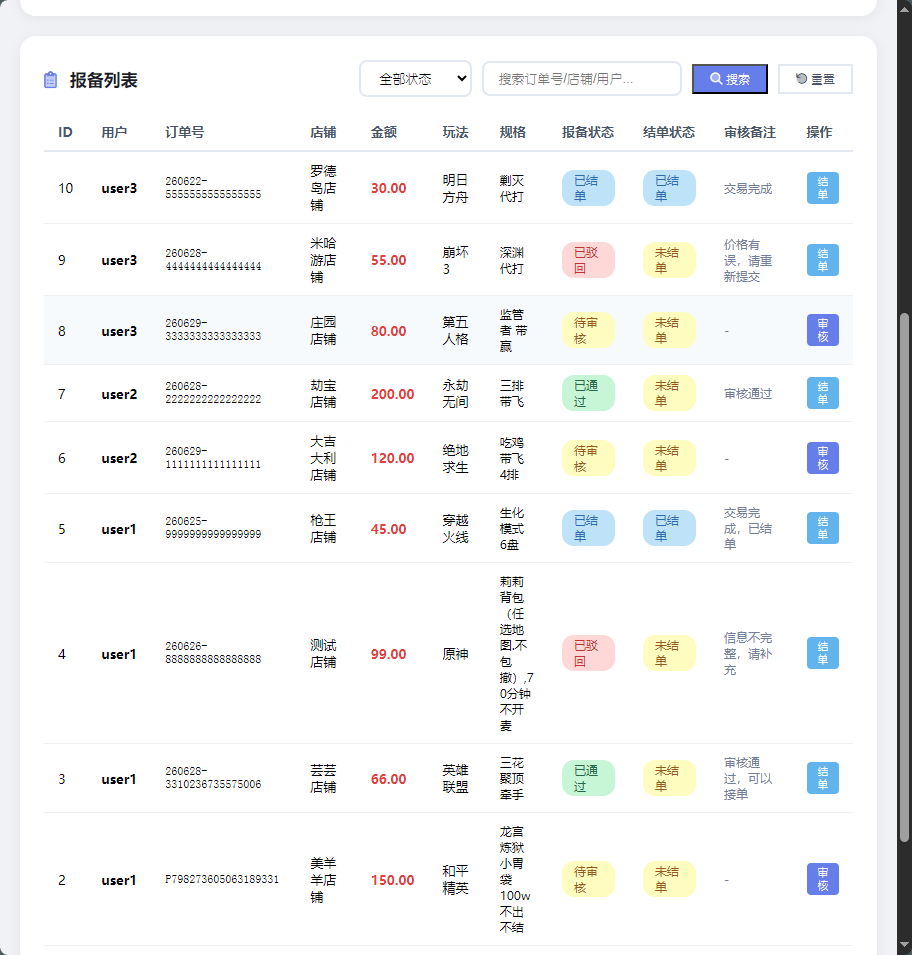 2026-07-12T00:39:36.png