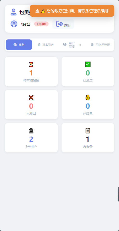 2026-07-12T00:42:04.png